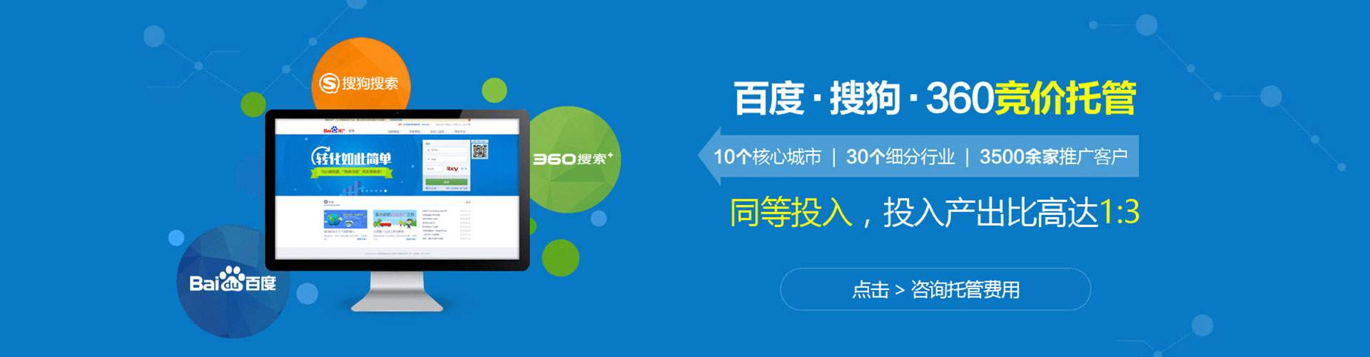 咸安sem开户